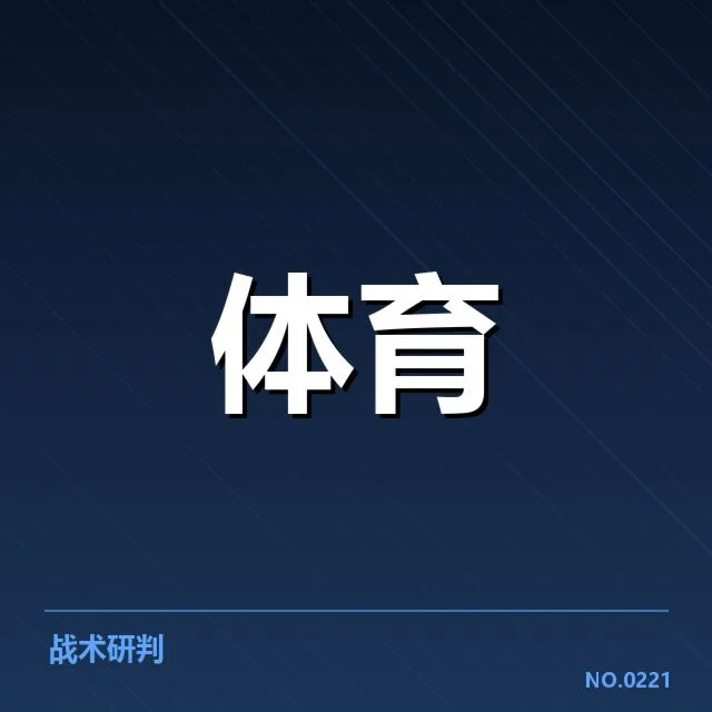 青训与人才储备背后，俱乐部青训体系布局与未来发展疑问