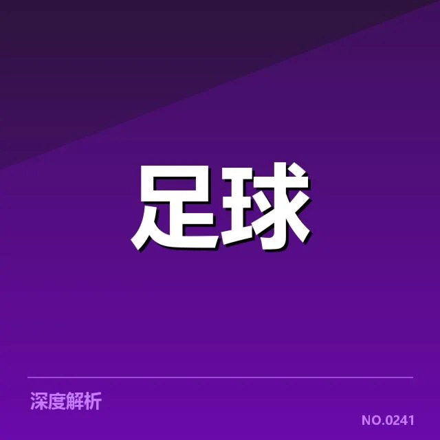 广州恒大伤员名单：球队伤情如何变化