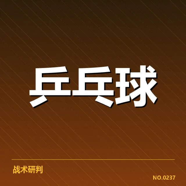 赛事基本情况与参赛数据统计
